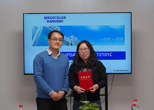 【美·记闻】上海奕拓医药授予人生就是博官方网站“优异服务团队”、、“突出孝顺奖”