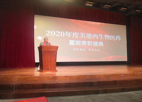 CEO陈春麟博士做总结讲话，，对获得表扬的优异员工体现衷心：：