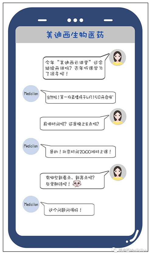 冬去春来，万物苏萌，【人生就是博官方网站云课堂】也如约上新啦。。