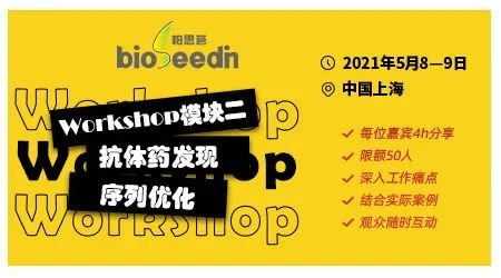 抗体药物体内、、体外药效评价