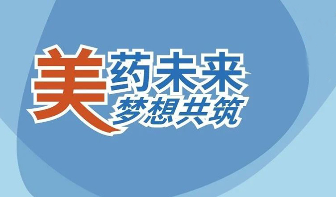 19场无缝衔接，，，人生就是博官方网站五月聚会上新啦。。ǘ）