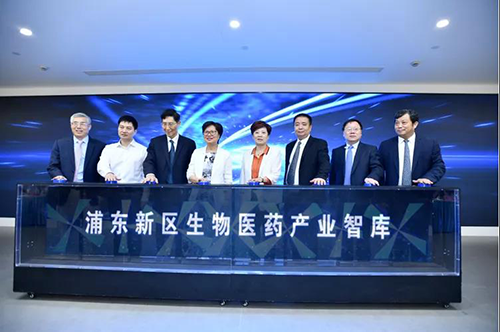人生就是博官方网站受邀出席浦东生物医药工业智库揭牌仪式