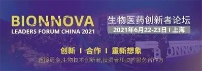2021年6月22-23日，，，上海建工浦江皇冠沐日旅馆