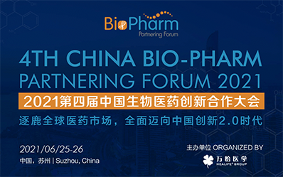 2021年6月25-26日，，，苏州金鸡湖凯宾斯基旅馆