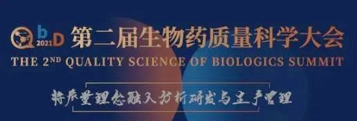 约会 | 来北京和人生就是博官方网站聊聊生物手艺药物剖析那点事 