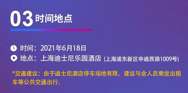 人生就是博官方网站专题钻研会第12期 | 新药+AI创智论坛 时间所在