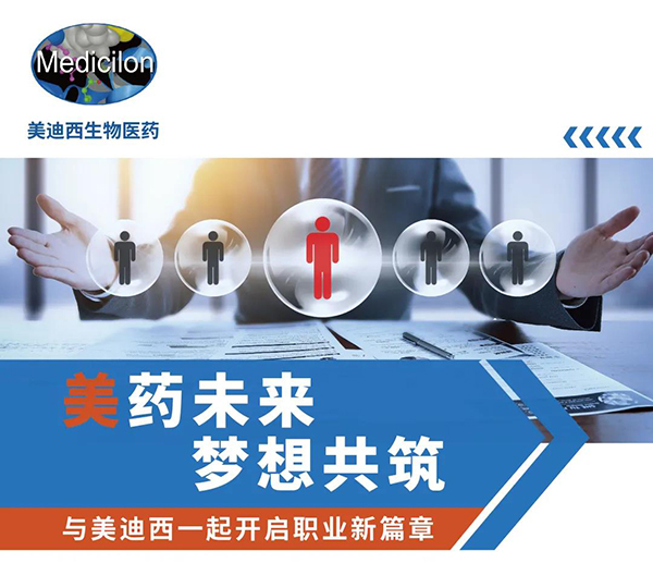 人生就是博官方网站与您相约2021中国药科大学上海校友年会