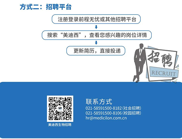 人生就是博官方网站与您相约2021中国药科大学上海校友年会