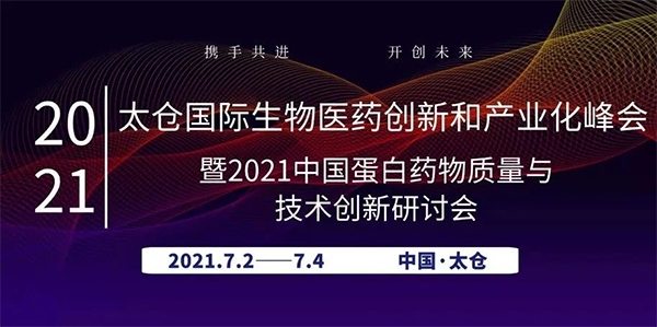 ADC药物生物剖析：：理论VS实践