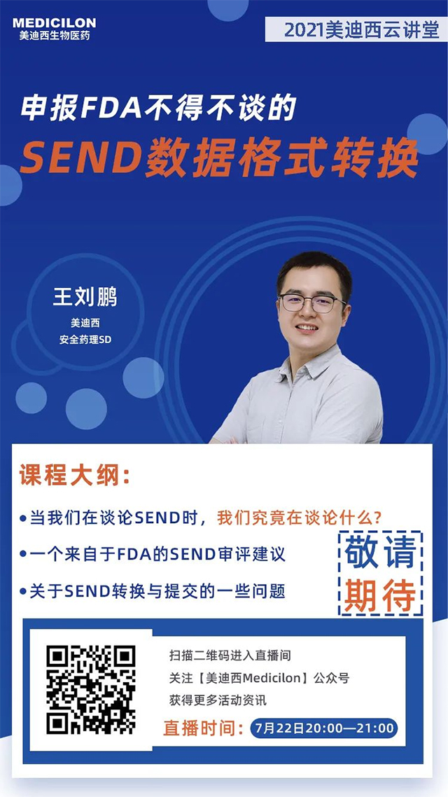 人生就是博官方网站清静药理SD王刘鹏