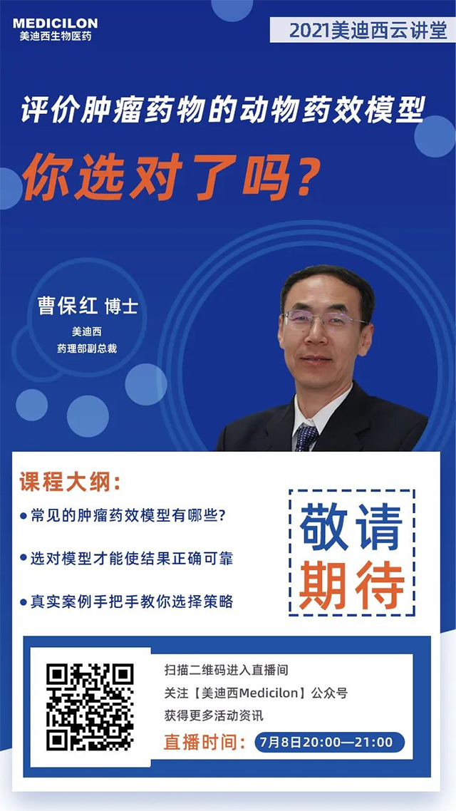 人生就是博官方网站药理部副总裁 曹：：觳┦