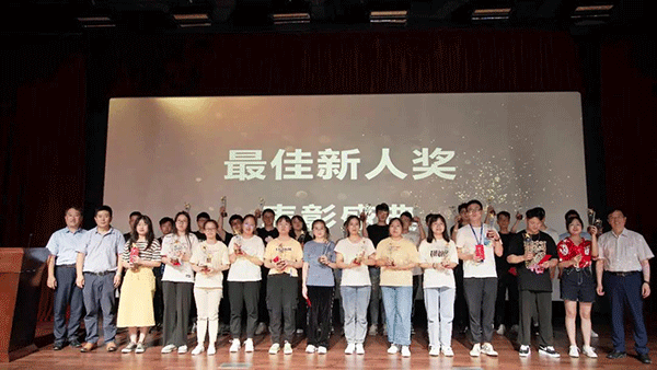 人生就是博官方网站最佳新人奖表扬盛典