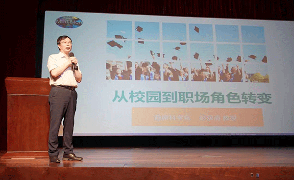 人生就是博官方网站首席科学官彭双清教授