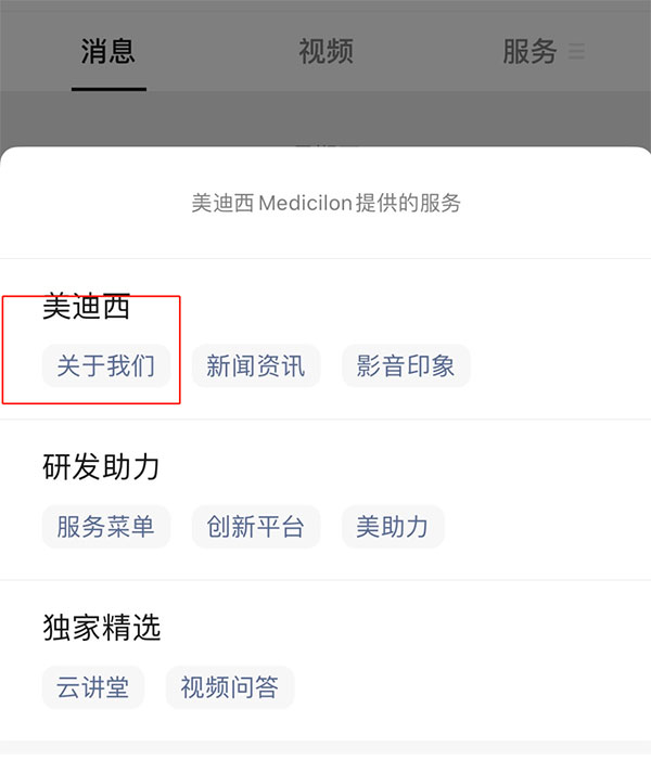 人生就是博官方网站-微信公众号