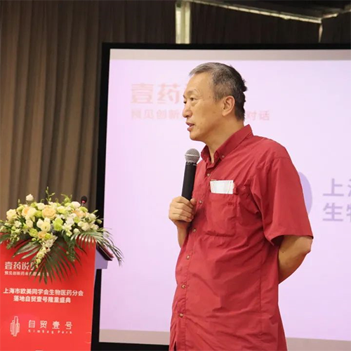 上海市西欧同砚会总会会长裴钢院士