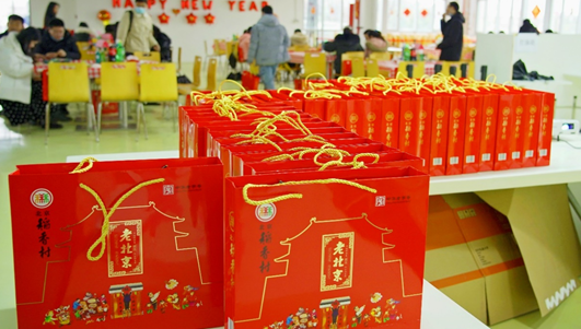 首页-人生就是博中国官方网站