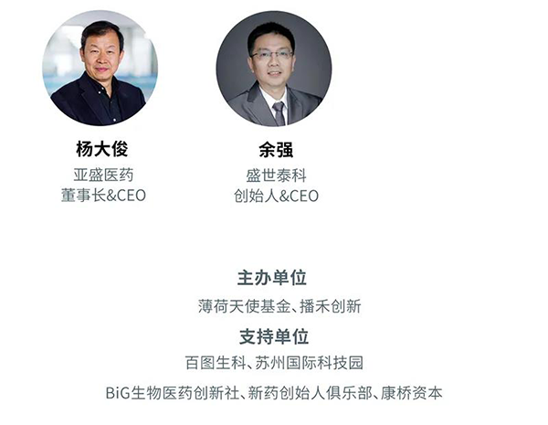 “AI赋能医疗，，，相助共筑未来”