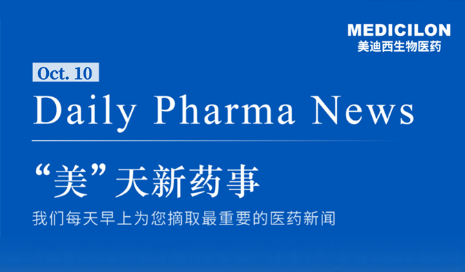 X842是一款钾离子竞争性酸阻滞剂（P-CAB），为新结构、、、新机理的新型抗酸药物
