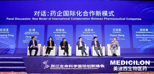 图8-圆桌论坛：：：药企国际化相助新模式.png
