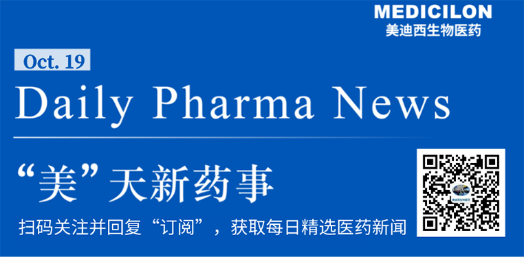 “美”天新药事-人生就是博官方网站