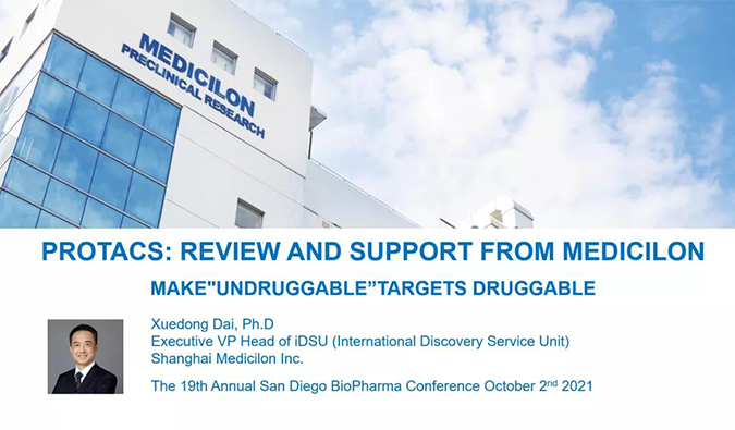 全球视野下的PROTAC：：：第19届圣地亚哥生物制药年会分享