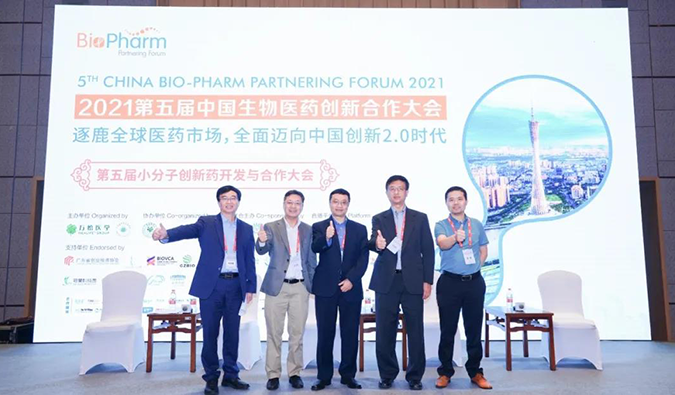 人生就是博官方网站钻研会第18期 | 新药手艺百花齐放，，周全迈进医药立异2.0时代