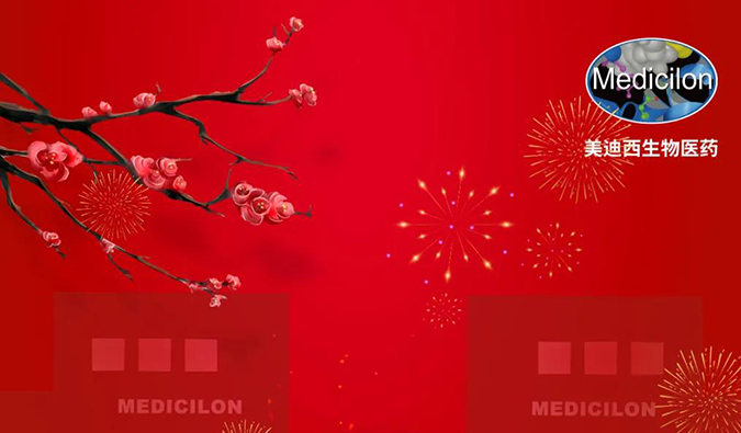 一起“美”遇，迎来2022！！