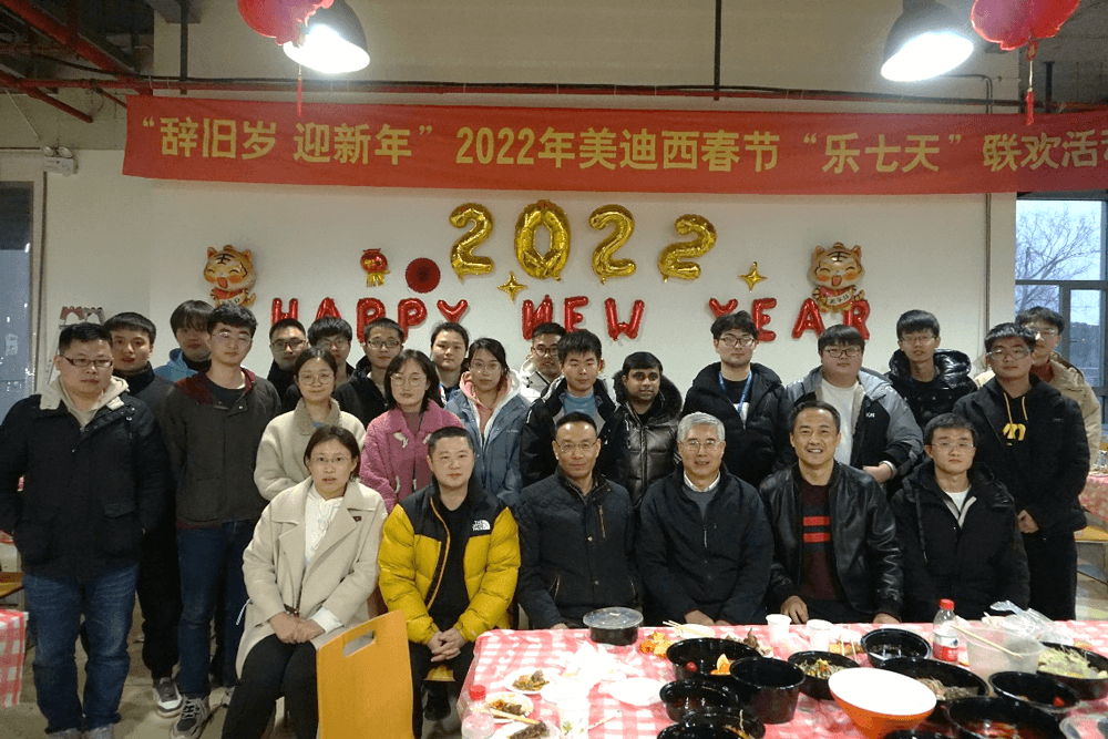 “辞旧岁?迎新年” 2022年人生就是博官方网站春节“乐七天”联欢活动