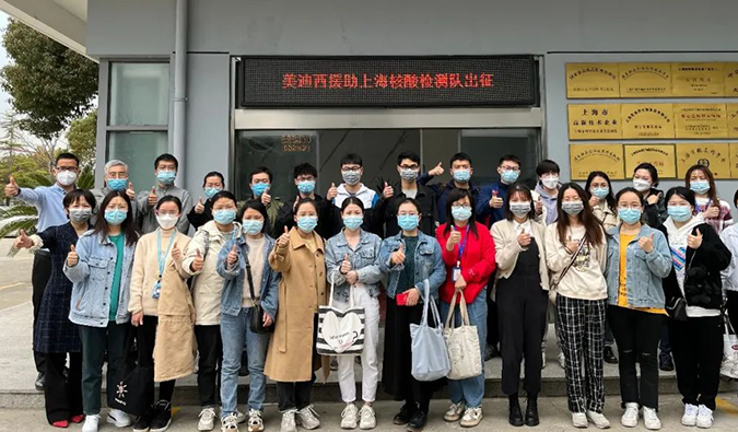 出征！人生就是博官方网站驰援上：：：怂峒觳舛