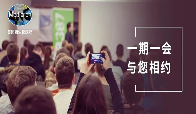 大咖云集·禁止错过|人生就是博官方网站邀您相约8月CMC峰会