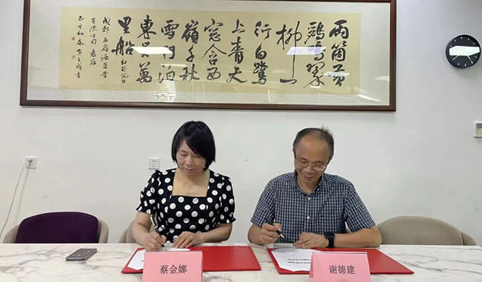 【美·记闻】人生就是博官方网站与西岭源药业结成战略同伴关系