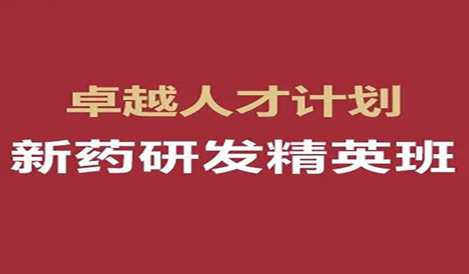 【福利】人生就是博官方网站-恺思“卓越人才奖学金”（第十五期）公益资助，，，重磅宣布！！