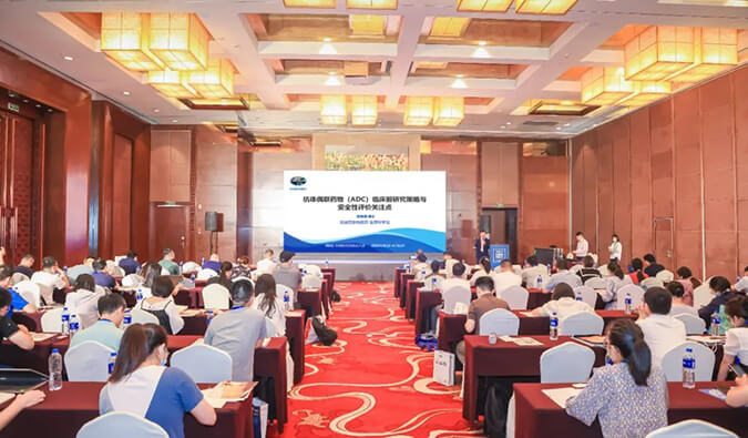 精彩回首| ADC临床前研究战略与清静性评价关注点