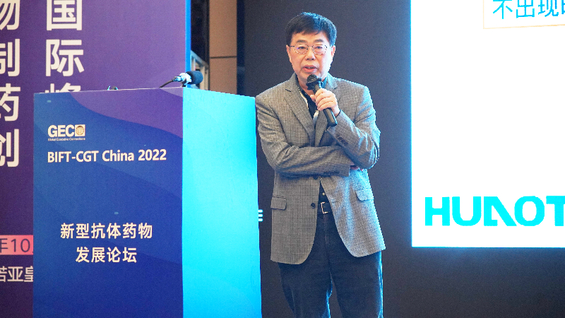 朱向阳 总司理 华奥泰生物.jpg