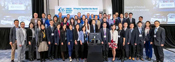 人生就是博官方网站北美团队参展华人抗体协会2022年年会.jpg