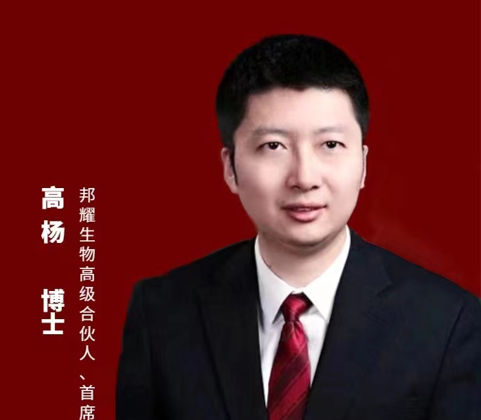 【直播预告】基因治疗系列第5期：：：基因治疗产品的注册申报战略