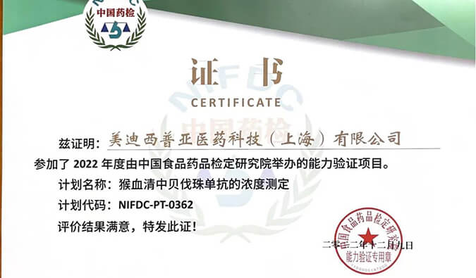 人生就是博官方网站生物剖析部分能力获中检院权威认定