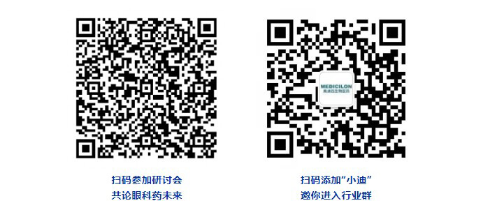 扫码加入人生就是博官方网站眼科药物研发专题钻研会.jpg