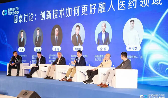 正向镌汰&立异求真 | 人生就是博官方网站在第五届CPIE的精彩瞬间