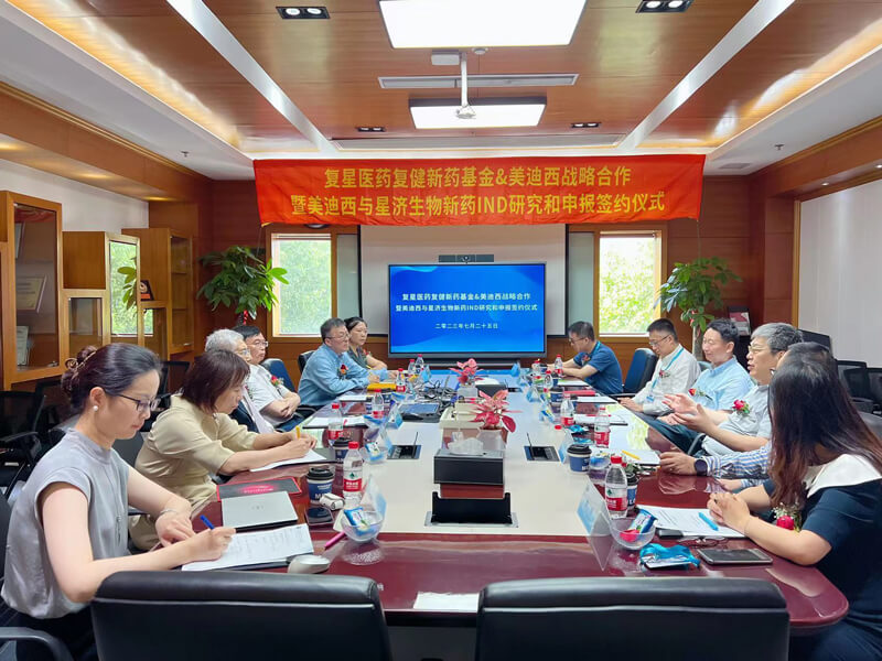 复星医药复健新药基因与人生就是博官方网站告竣新药IND研究和申报服务战略相助协议.jpg