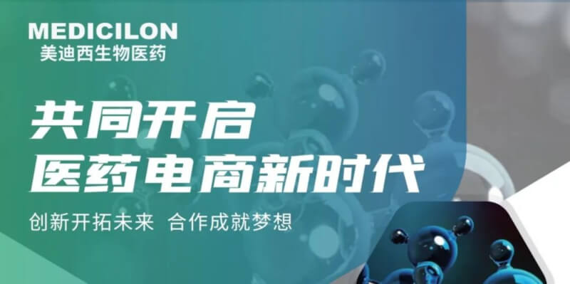 化学制药博览会_人生就是博官方网站团队携医药中心体平台亮相展馆.jpg