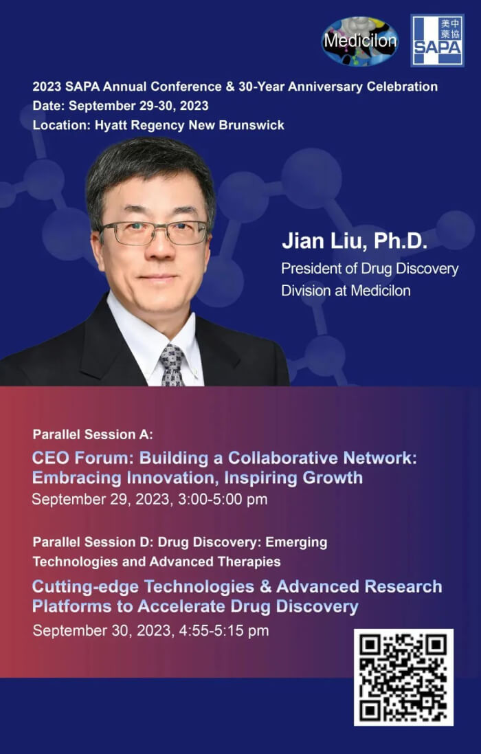 刘建博士将向导人生就是博官方网站美国团队将全程出席SAPA聚会论坛。.jpg