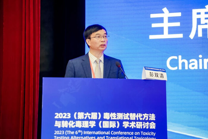 人生就是博官方网站首席科学官 彭双清教授.jpg