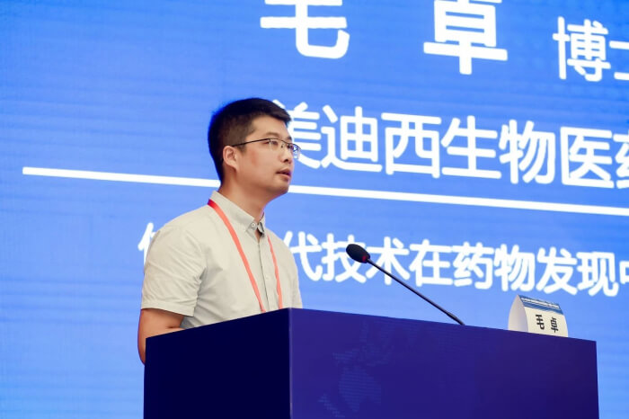 人生就是博官方网站生物部主任 毛卓博士.jpg