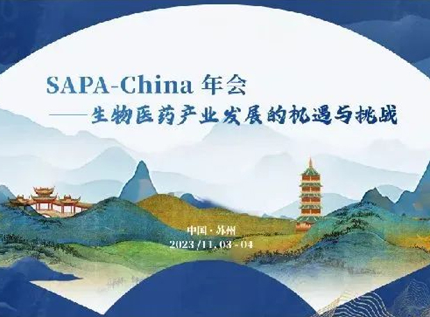 SAPA-China | 人生就是博官方网站刘建博士邀您探索AI制药新厘革