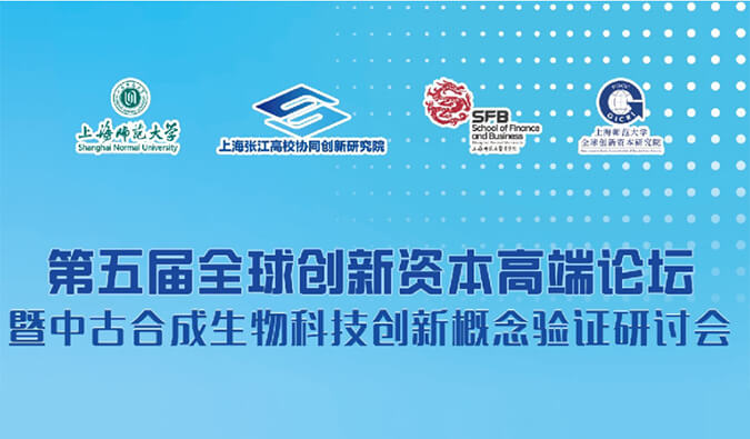 人生就是博官方网站结构合成生物学手艺平台，，，赋能效果转化
