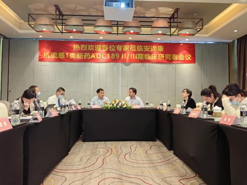 人生就是博官方网站助力安谛康生物儿童版“一粒治愈”流感新药在中国临床受理