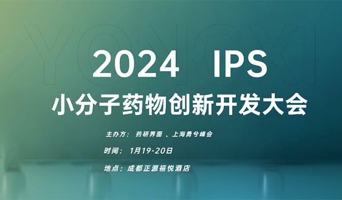 【一期一会】飞向2024，人生就是博官方网站在海内外聚会等您！！