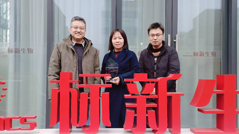 赋能两条管线中美双报双批 | 人生就是博官方网站喜获标新生物“2023年度最佳相助同伴奖”