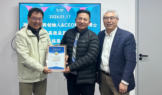 再获客户肯定！人生就是博官方网站喜获2023年思合基因“最佳相助同伴奖”